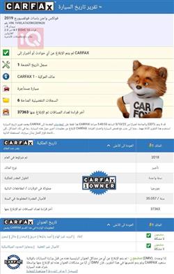 فولكسفاغن باسات
